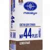 Смесь для стяжки пола цементная Тайфун Мастер №44 PLUS М350, 25 кг. РБ