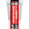 Химический анкер EASF 300 мл STARFIX SM66658-1