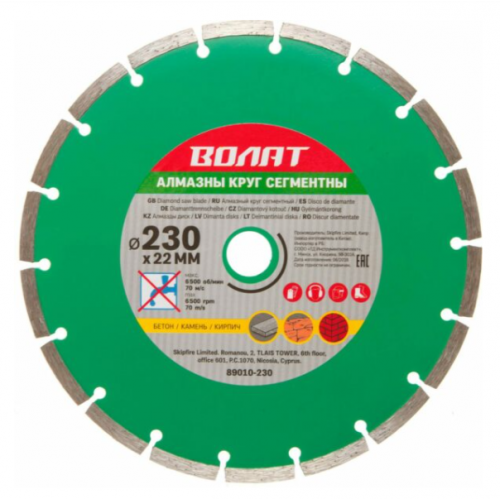 Алмазный круг 230х22 мм универс. сегмент. ВОЛАТ (89010-230)