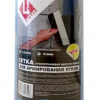 Стеклосетка 0,2х25м для штукатурки УГЛОВ, Lihtar