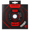Диск алмазный сегментированный 125*22,2*2,0 ADMIRAL