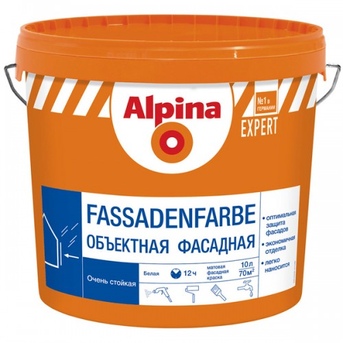 Краска фасадная "Alpina EXPERT Fassadenfarbe" водно-дисперсионная акриловая 10л. 15.5 кг. 