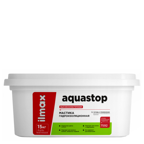 Гидроизоляционная мастика ILMAX Ready Aquastop 15кг. РБ