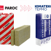 Утеплитель фасадный в плитах UMATEX Termo Linio 15 (Paroc) 1200x600x100мм (2,16м2/0,216м3). РФ